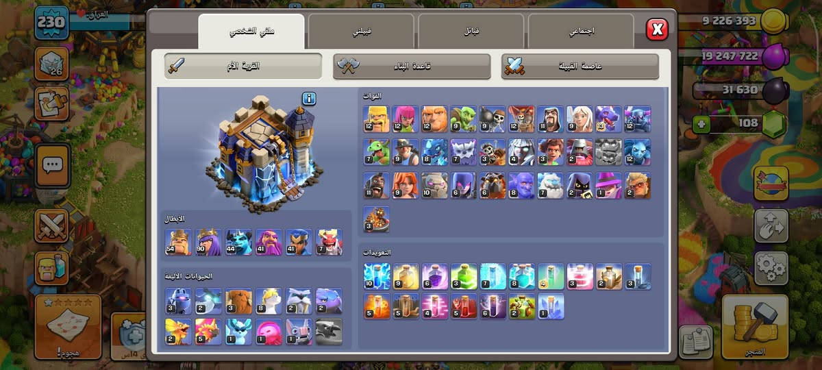 حساب كلاش 18للبيع السعر 100


**إذا كنت صاحب هذا الإعلان وتريد حذفه لأي سبب، رجاءا أرسل رسالة إلى الدعم الفني**