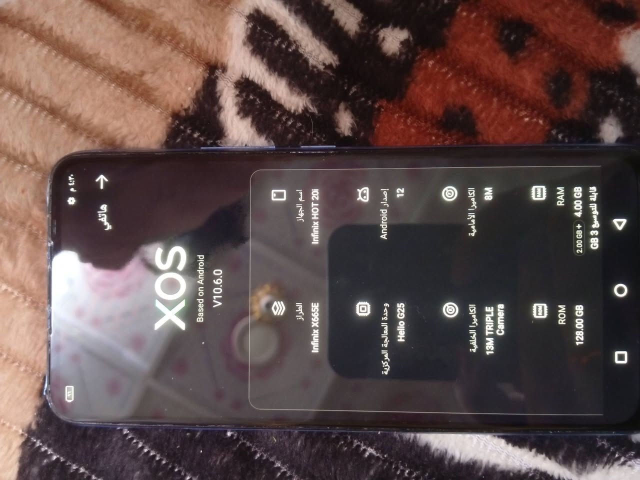 جهاز نضيف جدا جدا سعره 75وبي مجال شراي تفضل خاص


**إذا كنت صاحب هذا الإعلان وتريد حذفه لأي سبب، رجاءا أرسل رسالة إلى الدعم الفني**