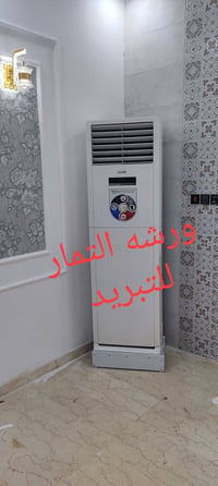 تصليح سبلت • نصب تكييف • تنظيف مكيفات • صيانة اجهزة تبريد • فني تبريد ...
