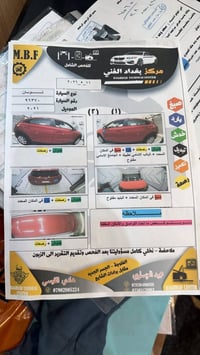أمريكي ٢٠٢١ • ماشيه ١٠٠٠٠٠ • رقم نينوى