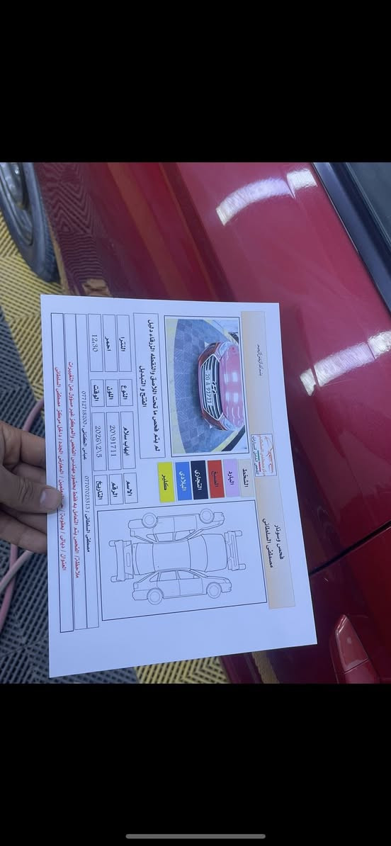 السلام عليكم 
النترا 2017 رقم ديالى دولي مكفوله من الصبغ والتبديل صور الحادث والسونار بالمنشور
السياره كامله بدون نقص حداديه وصدر ادامه كامله
بيع او مراوس حسب القناعه مكاني ديالى الخالص 
***********
***********
