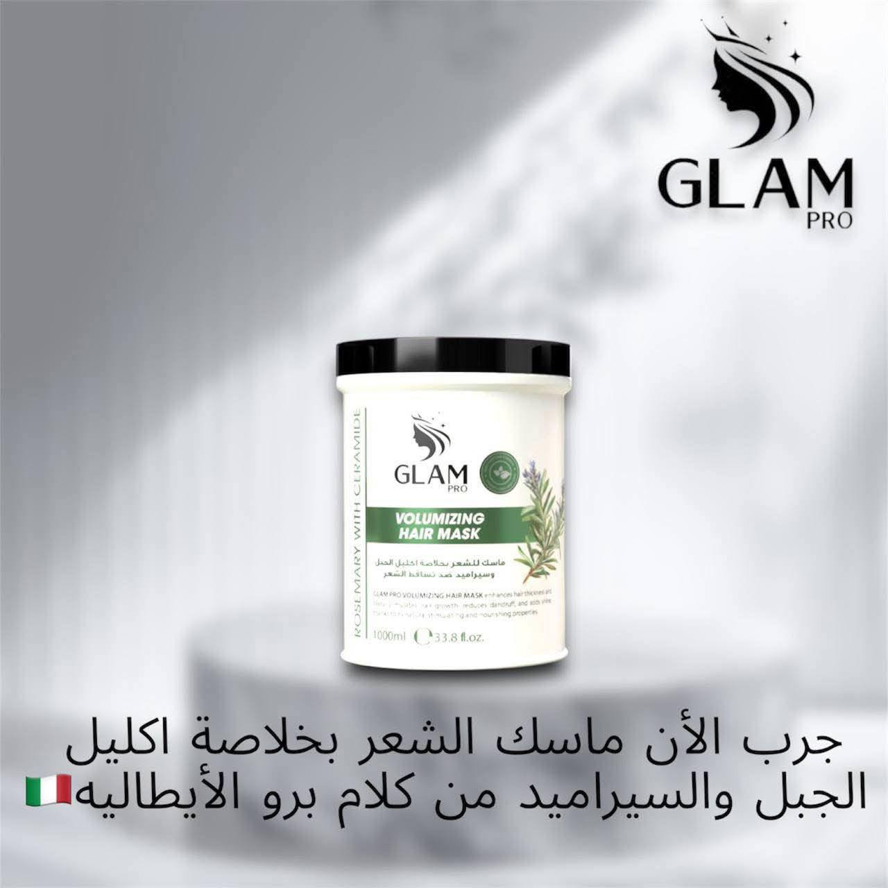 حبيبكم  GLAMالجميل وصل 🥰💃🏻❤️😌

توفر الأصلي 🌸 ) 😍
حمام زيتيGLAM  الاصلي راح تشوفين الفرق من اول استخدام ماسك علاجي للشعر راح يرجع شعرج جديد بدون اي تلف او ضرر تقصف او تساقط واللمعة خيال وصحة وعطر يخبل 😍

الحجم كبير جدا  وزن كيلو 
متوفر بالزيتون والأعشاب

الزيتون والاعشاب 

يشتغل للشعر التالف والجاف ويعتبر معالج تقصف وبهتان الشعر ترميم كامل 

طريقة الاستخدام
 المهم يكون الشعر نظيف ومغسول
 بشامبو ويوضع على الشعر لمدة ٢٠ دقيقة مرتين بالاسبوع  ويغسل بالماء ..ويفضل تجفيف الشعر بالشسوار للحصول على نتائج افضل

سعر القطعه 7
العنوان بابل المسيب الحامية قرب مركز الشرطة 
توجد خدمة توصيل لجميع محافضات العراق


**إذا كنت صاحب هذا الإعلان وتريد حذفه لأي سبب، رجاءا أرسل رسالة إلى الدعم الفني**