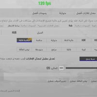 بوكو X6 برو • ١٢+١٢ رام • ١٢٠ فريم