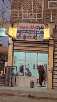 تم بعون الله تعالى افتتاح مكوئ بركات الزهراء لغسل وكوي كافت الملابس الحولي قرب مدرسه العلا***********
