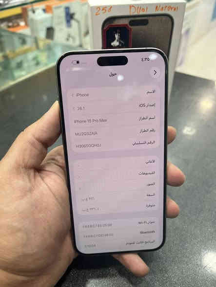 🔺مرحبا شباب ايفون 15 برو ماكس 256
➖دبل سيم كارت

➖صحة البطارية 81🔋

➖ملحقاتة كاملة 

➖رايدة ب975 قفل

➖للاستفسار متواجد واتساب فقط☎️

🔴متوفر توصيل لجميع المحافظات 

***********
