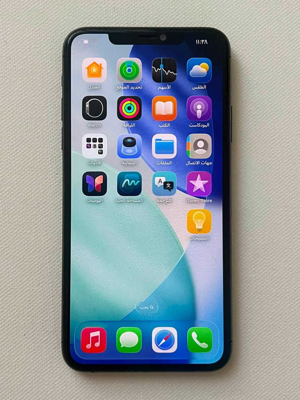 iPhone 11 Pro Max
آيفون ١١ برو ماكس نظيف مع هدية كفر ولاصق حماية وعدسات

المواصفات 

الذاكرة: ٢٥٦ 
البطارية: ١٠٠٪؜
النموذج: M 

التوصيل متوفر لجميع المحافظات 💨🚗

واسط / كوت 

للطلب فقط مراسلة الصفحة


**إذا كنت صاحب هذا الإعلان وتريد حذفه لأي سبب، رجاءا أرسل رسالة إلى الدعم الفني**