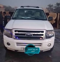 إكسبيديشن • ٢٠١٣ • رقم بصره