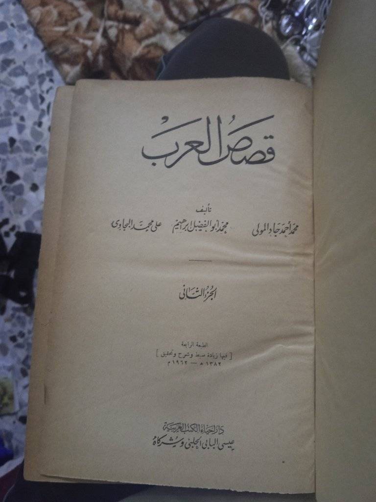 سلام عليكم
مجلدات نقص سعر المجلد الواحد 2
مكاني موصل ويوجد توصيل


**إذا كنت صاحب هذا الإعلان وتريد حذفه لأي سبب، رجاءا أرسل رسالة إلى الدعم الفني**