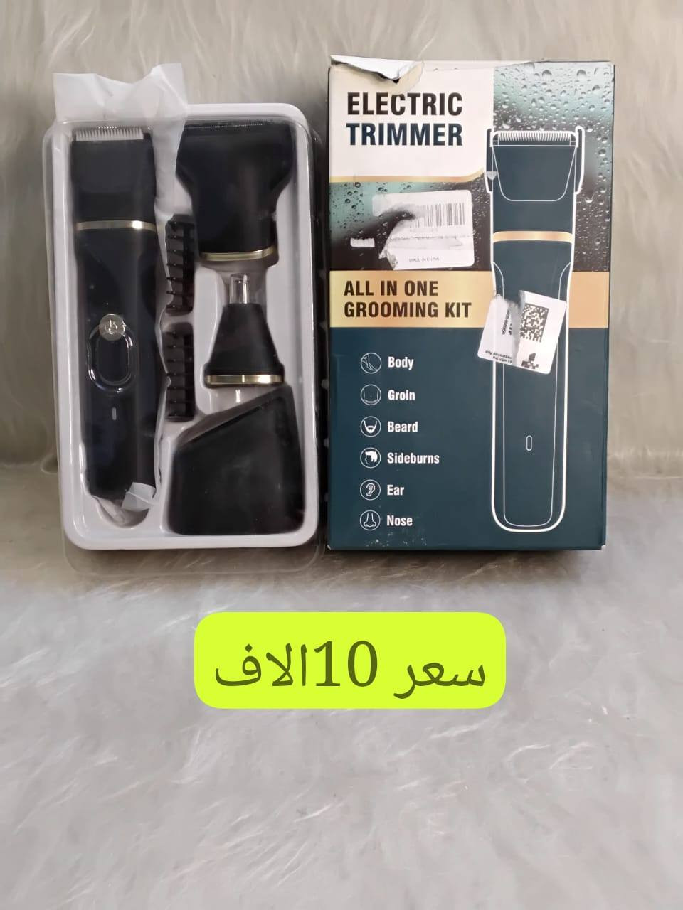 متوفر


**إذا كنت صاحب هذا الإعلان وتريد حذفه لأي سبب، رجاءا أرسل رسالة إلى الدعم الفني**