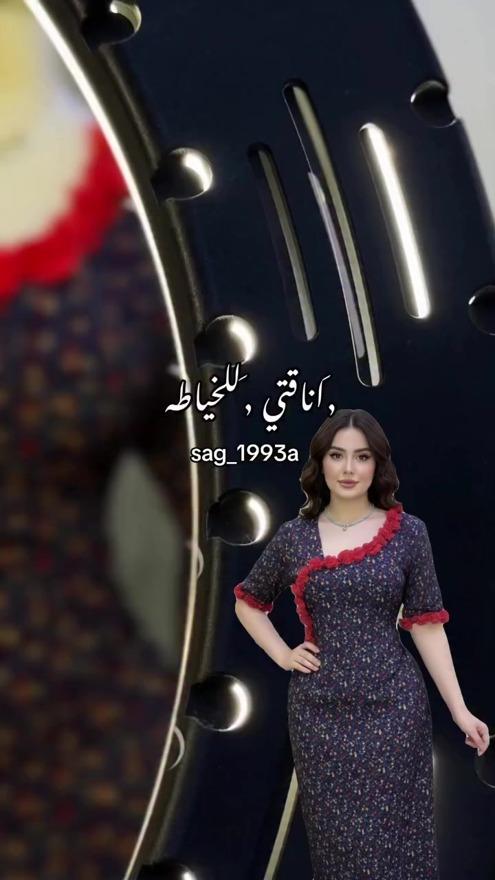 يالله خياطه وقماش حسب طلبكم بنات
شوفوالي فصالات دشاديش جنن
وعندي خدمه توصيل
توصل خاص 💖 🪡🧿


**إذا كنت صاحب هذا الإعلان وتريد حذفه لأي سبب، رجاءا أرسل رسالة إلى الدعم الفني**