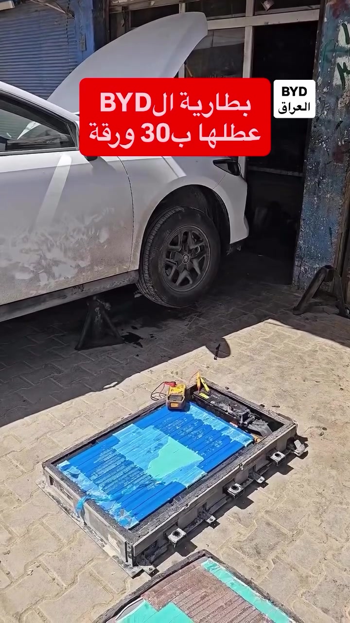 موديل 2025 سيارة بي واي دي سعر تبديل البطارية بـ14 ورقة ....


**إذا كنت صاحب هذا الإعلان وتريد حذفه لأي سبب، رجاءا أرسل رسالة إلى الدعم الفني**