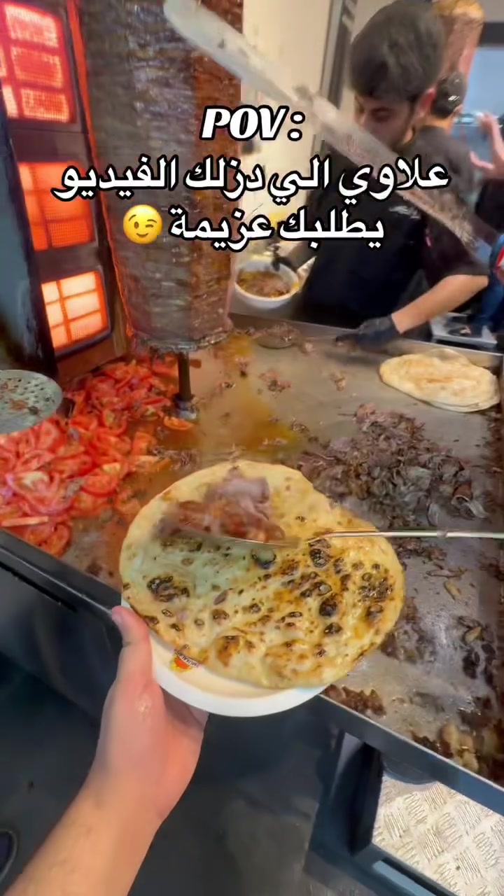 دز هذا الفيديو لعلاوي و خلي يعزمك على ماعون كص من عدنا 😋❤️ 

#كص_لحم #مطعم #اكل #علاوي #كص


**إذا كنت صاحب هذا الإعلان وتريد حذفه لأي سبب، رجاءا أرسل رسالة إلى الدعم الفني**