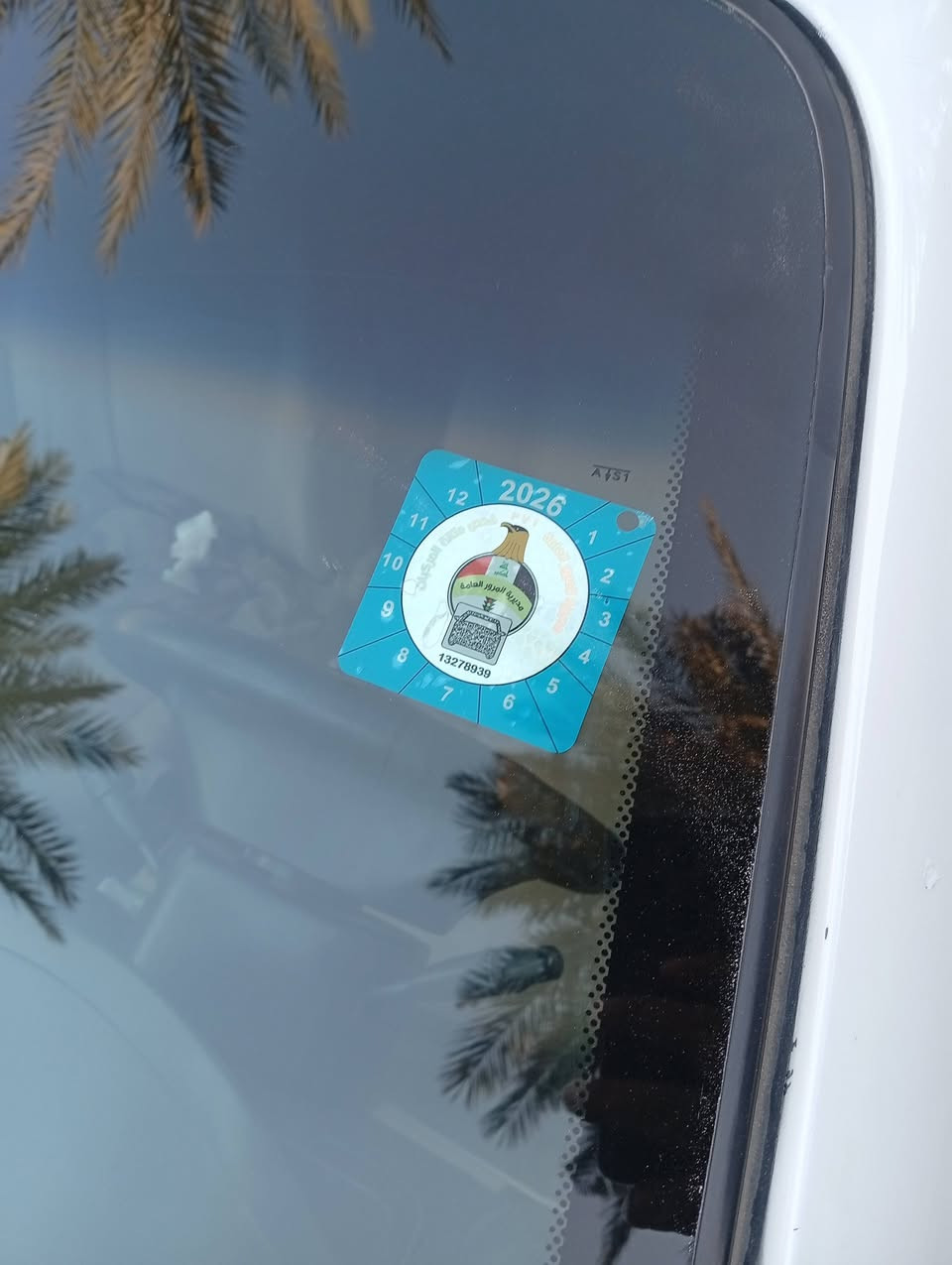 افيو 2014 رقم ذيقار دولي بسمي سنويه لل31 مكفوله من الصبغ والتبديل فقط صبغ دور الجاملغ الخلفي طخه ومعمره فقط الباقي كفاله عامه محرك 1600 مسكر خليجي وكير اوتو الكير والمحرك كفاله حداديه جديده تبريد و تدفئه السياره جاهزه وحلوه مكان نجف السعر 65ورقه اتصال فقط *********** بيه سونار
