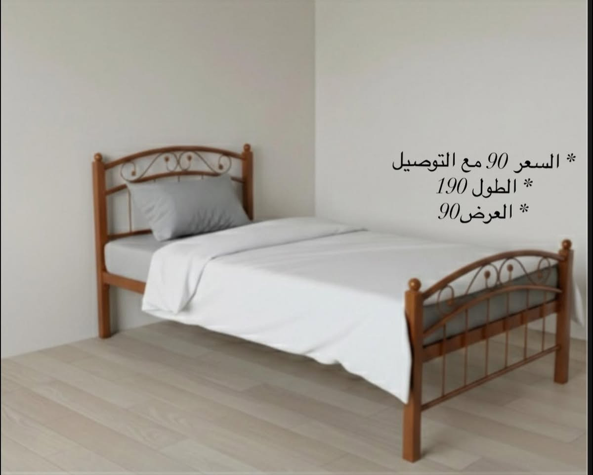 السلام عليكم
سرير نفر واحد ومتوفر نفرين ( الالون معروضه امامكم الابيض والجوزي والاسود) وحسب الطلب نشتغل تدللون

الحجز والاستفسار واتساب
***********
 يتوفر توصيل بغداد ومحافظات 🚚
