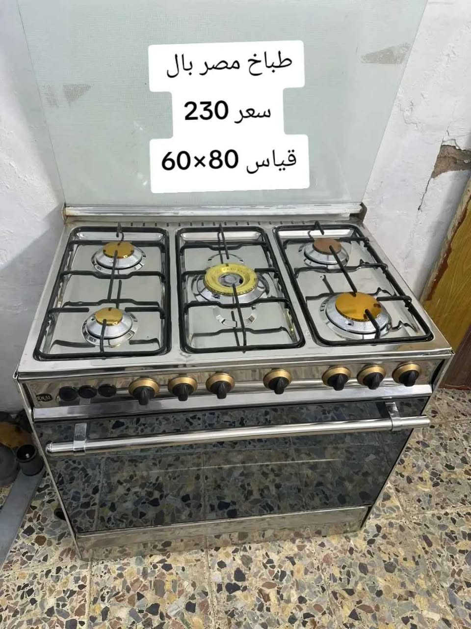 توصيل كل المحافظات الاستفسار والحجز على ***********
