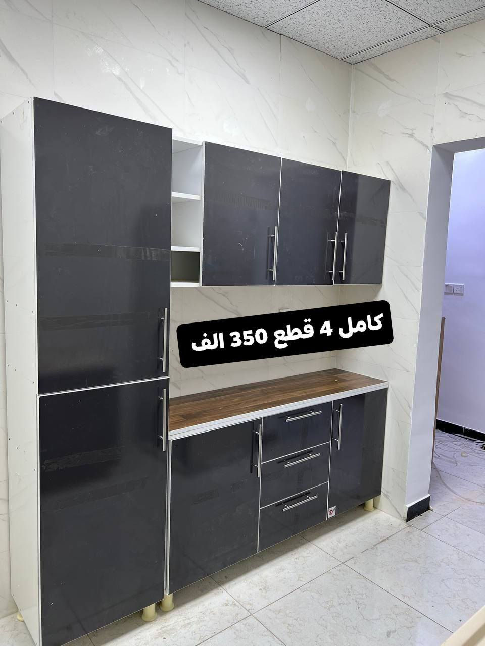 تخفيضات كلش حلوه 🔥🤗
سوينالكم توصيل مجاني لباب بيتكم 🚚 . 
الاسعار كلها مكتوبه على الصور اختار موديل وارسلني خاص وسوف نرد عليكم بأقرب وقت ممكن للحجز خاص و بخدمتكم 🫡❤️


**إذا كنت صاحب هذا الإعلان وتريد حذفه لأي سبب، رجاءا أرسل رسالة إلى الدعم الفني**