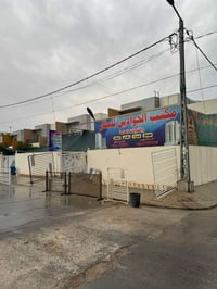 للايجــــــــــار للايجــــــــــار للايجـــــار ١٥٠م طابقين حداديه كا...