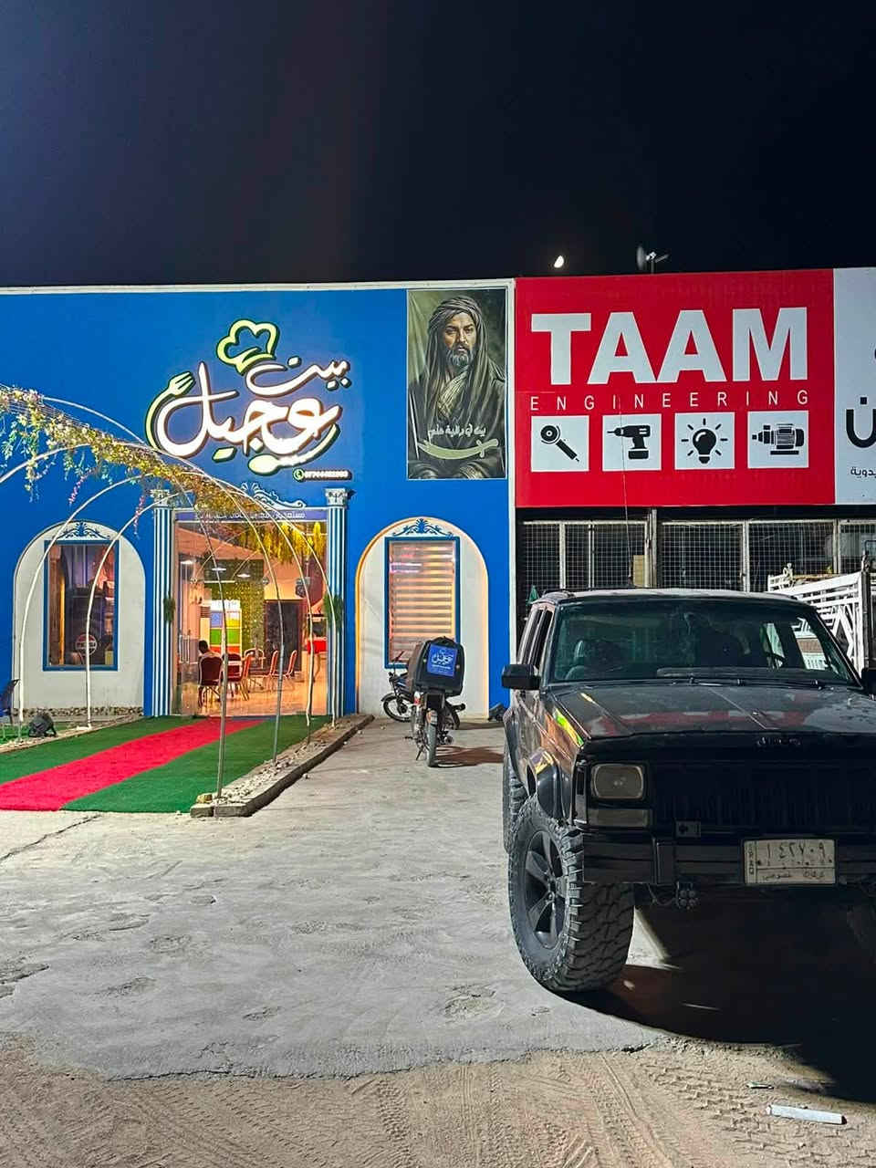 جيب شيروكي 1991
مكينه وكير vvti 3000 فيشتين
شاشه اندرويد

عليقها غرامه 100 الف عليك
حداديه نص عمر
كربائيات الغرفه عوزها ترتيب

32 قفل
مكاني البصره خور الزبير

***********
