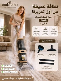 🤖 الناس كلها تتكلم عن الروبوت… بس الروبوت الحقيقي للتنظيف هو هذا 🔥  مو...