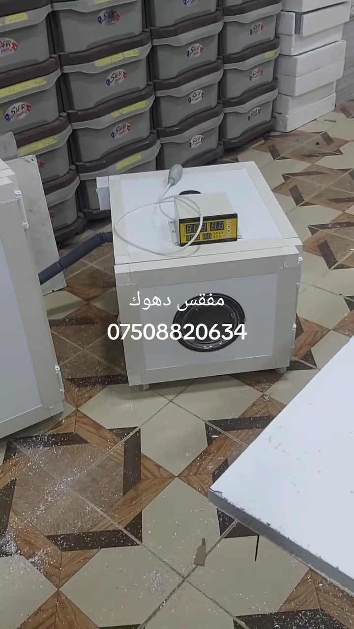 سلاف بوجیکەرن مەفەقەسا هیکا
هەر جورە کی مەفەقەسا داخازبکی ئەمە دشین جیکەین باشترن شیوە هەمی امیرن مەفەقا لەبەر دەشتی مەەنە هەرکەسەکی بەفیت دشیت لە دەفەمە لدەست خوفە بیت 
هین دشین یە یوەندیی بفی ژمارە بکەت...***********
***********
جهی مە لە دهوکی یە

السلام عليكم مستعدون لعمل جميع انواع واحجام مفاقس البيض ويتوفر لدينا جميع ادوات المفاقس 
العنوان دهوك
رقم مبايل ***********
***********

ملاحضه:غير متواجد علی الفيسبوك

