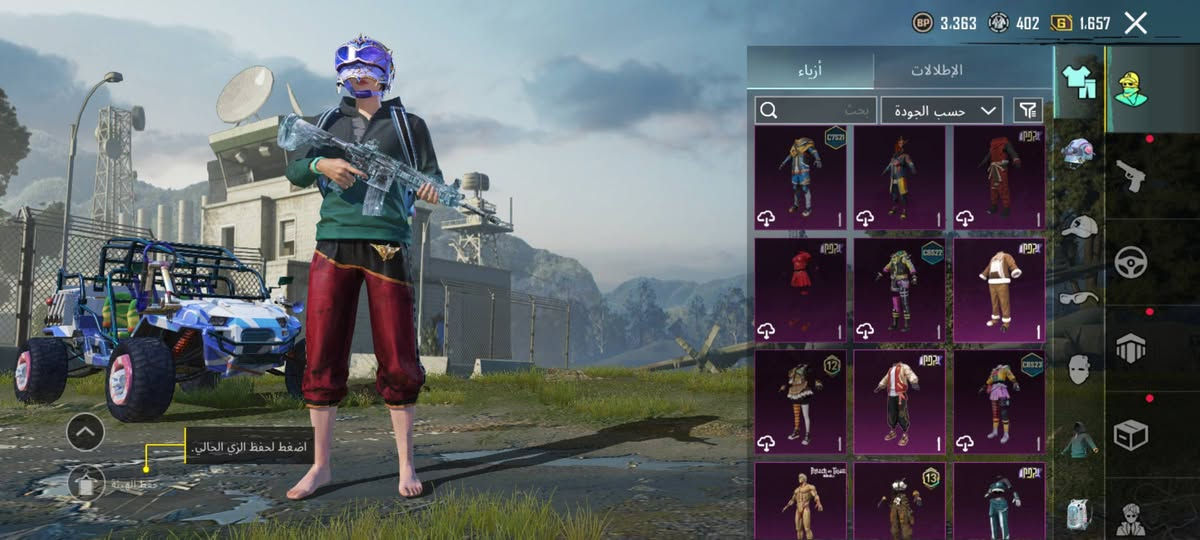 حساب بوبجي بي18سلاح يطور وبي27مثك ومشحون سيزن كامل مستوه الحساب64ومستوه المجموعه44راح يطب45وبي850شده سعره25


**إذا كنت صاحب هذا الإعلان وتريد حذفه لأي سبب، رجاءا أرسل رسالة إلى الدعم الفني**