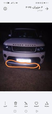 رنج روفر • ٢٠٠٩ • رقم بغداد