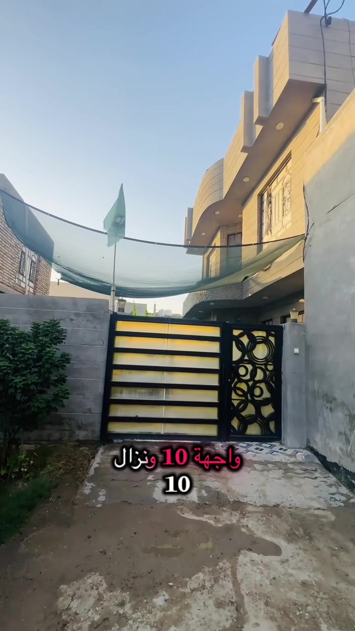 عقارات زوير الغربي و حي الصحه 
السلام عليكم 
دار 🏠 للبيع   طابقين 
📐مساحة 100م طابو زراعي سند 25 
        واجهة 10م و نزال 10م 
. الموقع 📍 زوير الغربي  خلف تقسيم حسين مارينا يبعد عن الشارع الرئيسي 100م قرب اسواق كرز 🍒 
الطابق 1️⃣ صاله-مطبخ-كلدور-مجمع صحيات-منور 
الطابق 2️⃣ كلدور -غرف نوم 🛌 عدد ثنين
✨ موقع ممتاز وحيوي، مناسب للسكن أو الاستثمار
✨ قريب من جميع الخدمات والأسواق
✨ منطقة مخدومة وسهلة الوصول

📞 للاستفسار والمراجعة: مراسلة الصفحة او واتساب او اتصال ☎️بالأرقام التالية ***********
