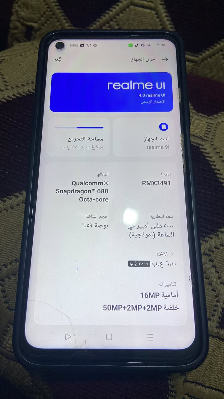 ريلمي 9
موصفاته بصور جهاز عل بلاد شخط مابي سعره 130 الف


**إذا كنت صاحب هذا الإعلان وتريد حذفه لأي سبب، رجاءا أرسل رسالة إلى الدعم الفني**