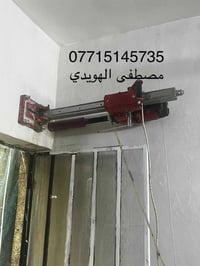 الان ⬇️ تثقيب الكور بجميع الاحجام والقياسات  حسب الطلب  وكافه انواع ال...