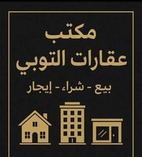 طابو • الصوب الكبير • ٣١٥م