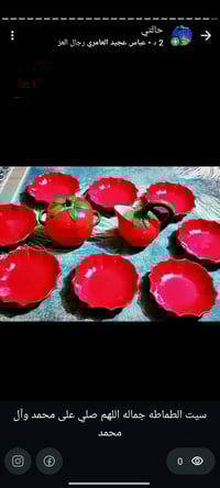 شنو هذا حلويات يووووجونن جمال مابعده جمال للحجز والاستفسار واتساب فقط ...