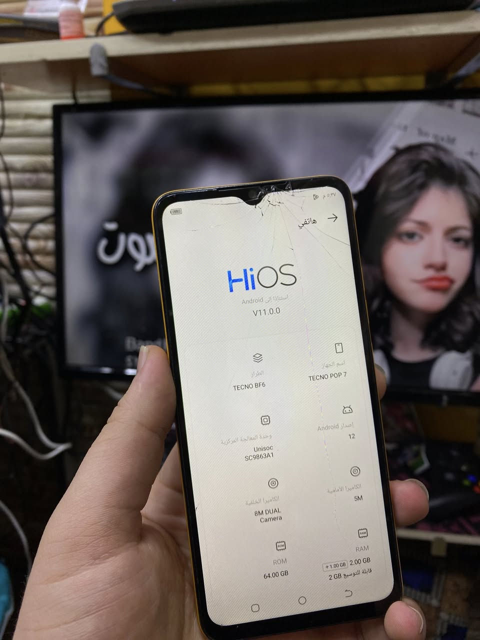 ب35 الف فقط

تكنو بوب 7

ذاكرة 64

شغال كامل عالفحص

فقط شاشه مفطرة

رمادي شارع الأطباء فرع الشعبية مجاور دكتور حاتم الهيتي 
مصطفى الراوي// ***********
