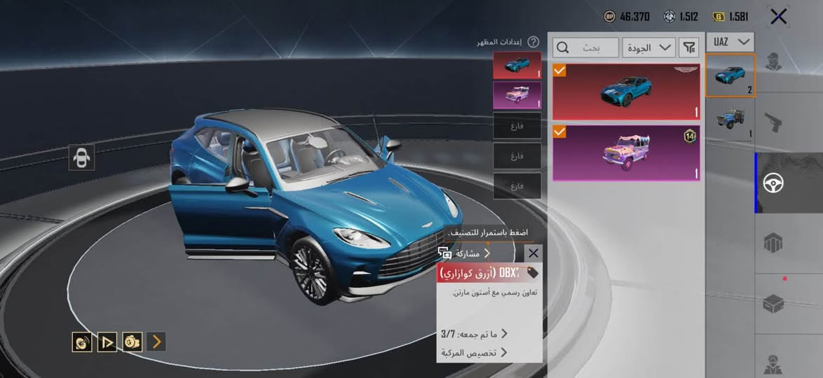 السلام عليكم حساب بوبجي قوي كلش حساب سعره كسر لوبي سيارات وسيارات 4 لمبركيني مختلفات ايكي كيلمسج امفور ضرر وبي 50 سلاح يطور حساب قوي كلش وسعره مناسب وبي النزوليه تخبل مكاني كربلاء بيع وجه لوجه السعر 365 ويي مجال مكان كربلاء رقمي ***********
