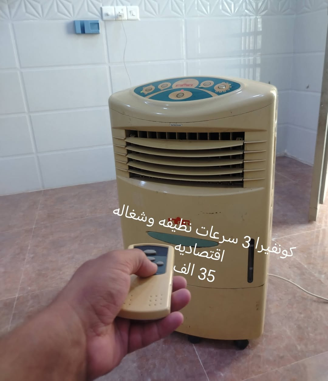 شاشه نظيفه بلاديه وكونفيرا العنوان حي السماح للتواصل خاص او الاتصال *********** وتساب
*********** اتصال
