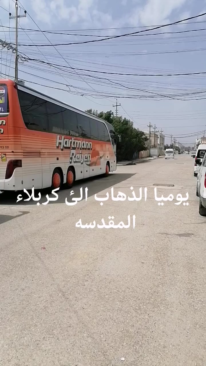 للراغبين الذهاب الى كربلاء المقدسه
تعلن_حملة_الامام_علي_ع
 #السبت

الذهاب الساعه 1:00الظهر 
العودة الساعه 9:00 ليلا
السعر 5الاف
 
التجمع شارع التربيه 
الاستفسار علئ الأرقام التالية
***********
***********
