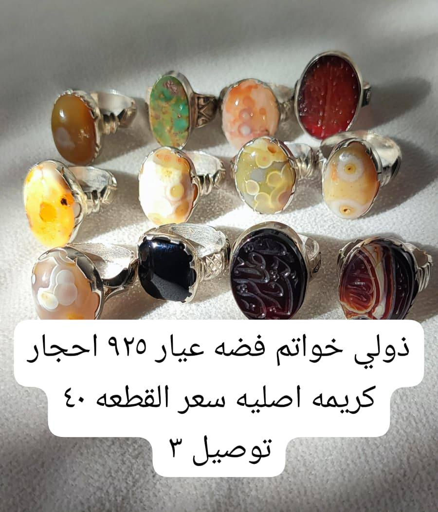 حجز خاص توصيل لجميع المحافظات العراق موجود


**إذا كنت صاحب هذا الإعلان وتريد حذفه لأي سبب، رجاءا أرسل رسالة إلى الدعم الفني**