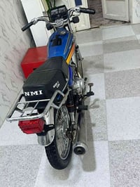 نامه شلامجه • قفل • بصره