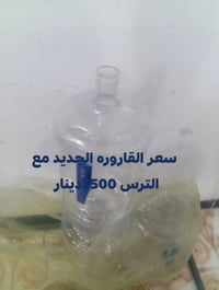 افتتاح • محطة مياه ارو • شارع ابو الفضل العباس