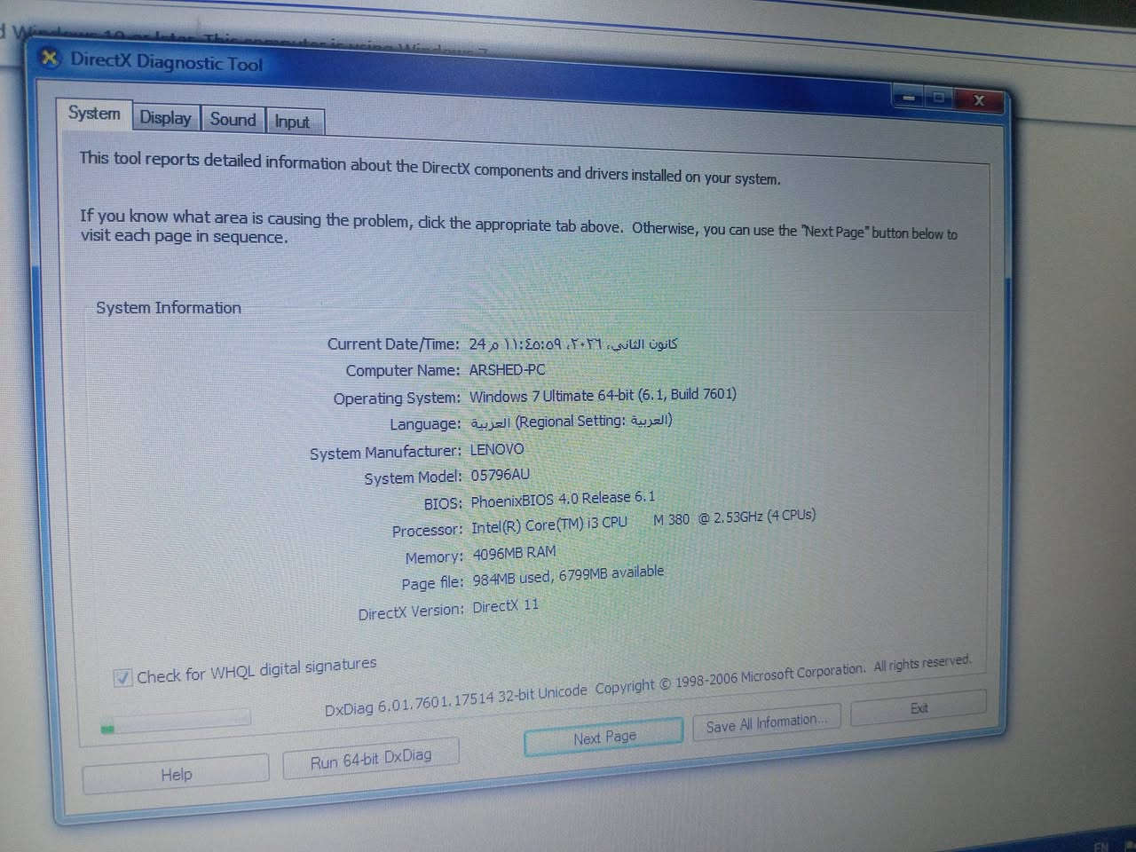 لابتوب لينوفه ويندز 7 للبيع
يفيد للدراسه والتصفح بس البطارية 🔋هابطه فقط 
شغال ع الفحص 
ملحقاته شاحنه اصليه وجنطه 
السعر 80 وبي مجال المكان الرمانه


**إذا كنت صاحب هذا الإعلان وتريد حذفه لأي سبب، رجاءا أرسل رسالة إلى الدعم الفني**