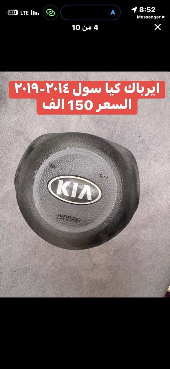 غراض ادوات للبيع


**إذا كنت صاحب هذا الإعلان وتريد حذفه لأي سبب، رجاءا أرسل رسالة إلى الدعم الفني**