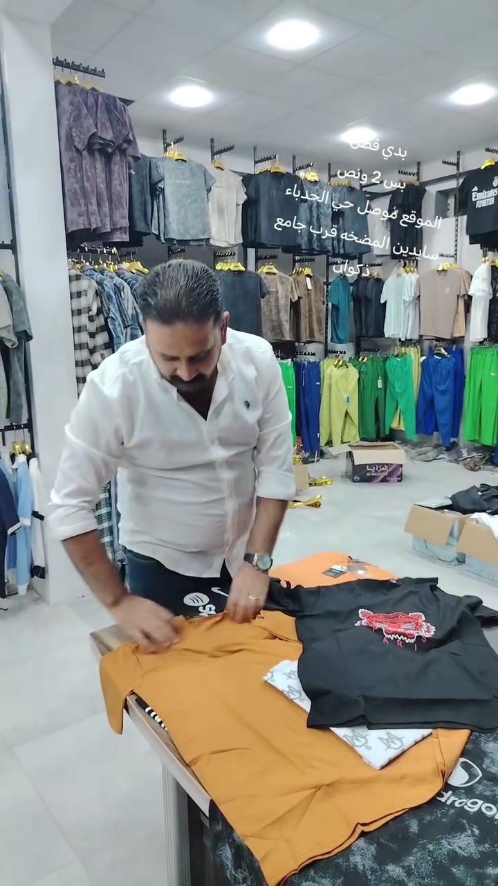 مجمع أبو يزن حي الحدباء سايدين المضخة قرب جامع ذكوان


**إذا كنت صاحب هذا الإعلان وتريد حذفه لأي سبب، رجاءا أرسل رسالة إلى الدعم الفني**