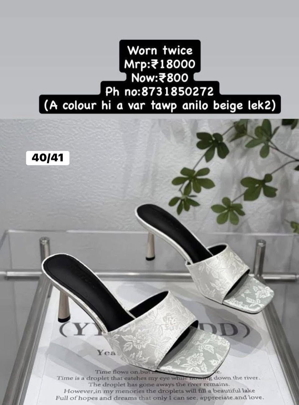 احذيه شي ان


**إذا كنت صاحب هذا الإعلان وتريد حذفه لأي سبب، رجاءا أرسل رسالة إلى الدعم الفني**