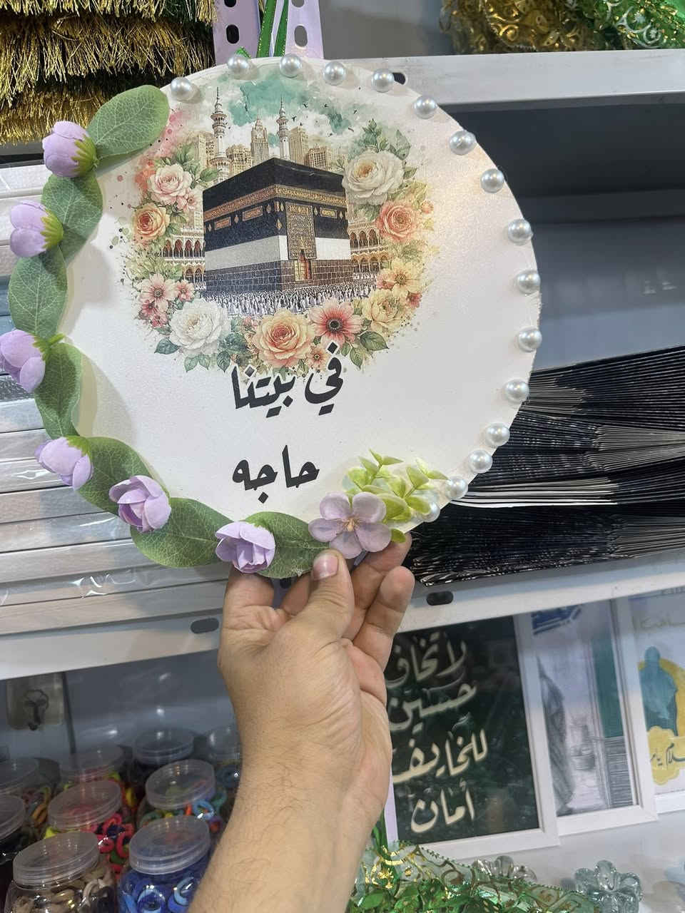 تنورنا كربلاء حي العباس فرع الثاني


**إذا كنت صاحب هذا الإعلان وتريد حذفه لأي سبب، رجاءا أرسل رسالة إلى الدعم الفني**