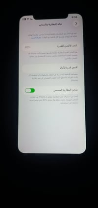 ايفون 11 • ذاكرة ٢٥٦ • بطارية ٨٢