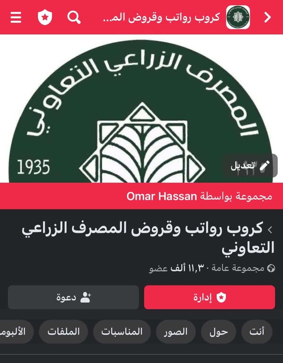 مساكم الله بالخير ، اخوان اصحاب المنتجات اللي يحب يسوي إعلان يمنا ، مستعدين نسوي إعلان بهذه الگروبات في الصور .
- نسبة الوصول كبيرة جدًا ، مع امكانية عمل رؤية للجميع .
- اعداد حقيقية 100‎%‎ وجميعهم من فئة الموظفين بمعنى قدرة شرائية عالية .
- واعلان بأسعار مناسبة جدًا .
=============
للتواصل يرجى المراسلة ماسنجر
او واتساب ؛ ***********
