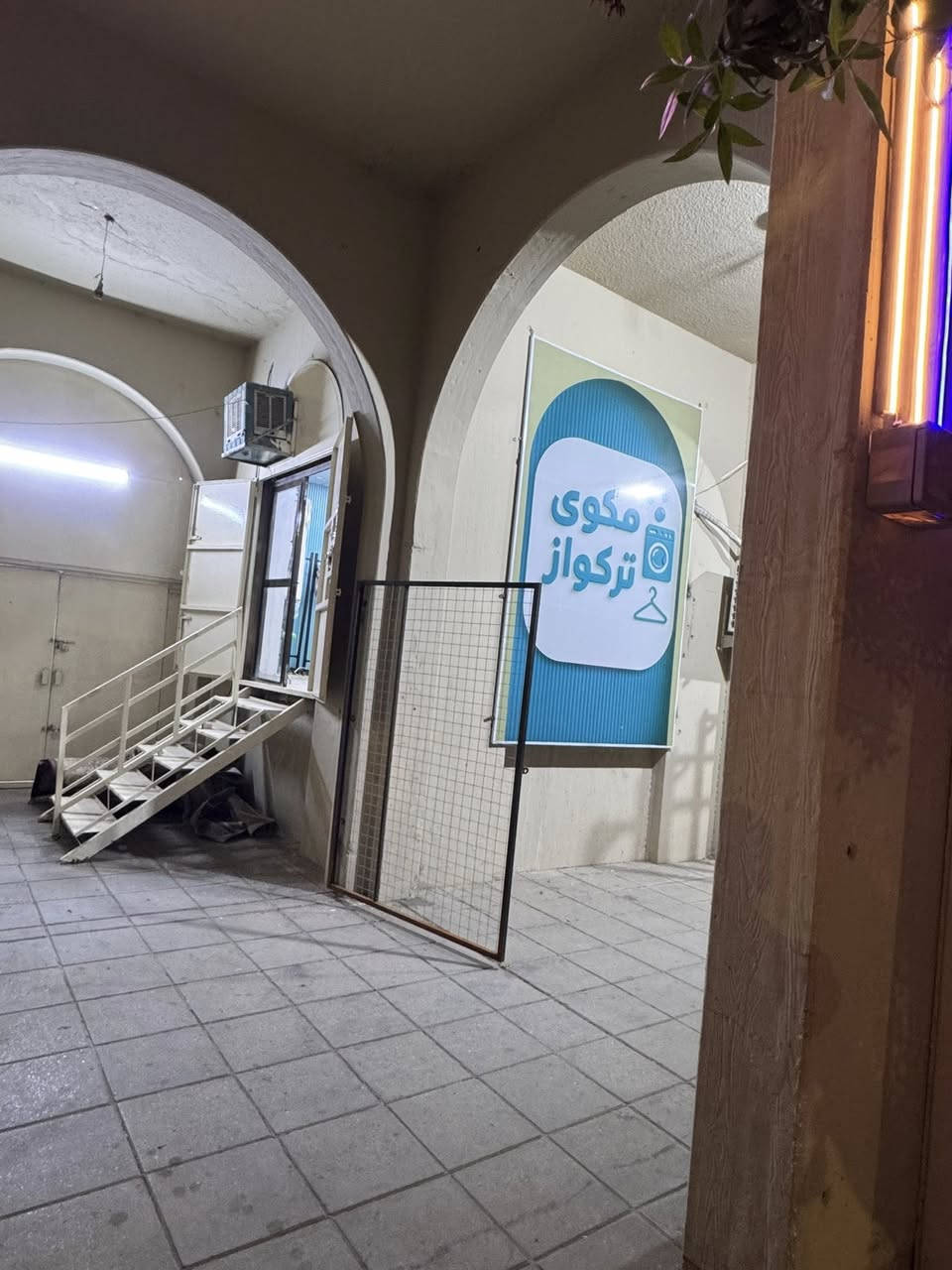 مكوى حديث للبيع
السلام عليكم ، مكوى متكامل وحديث للبيع ، الموقع (شارع حيفا،ساحه الطلائع )
للاستفسار الاتصال على الرقم ***********
