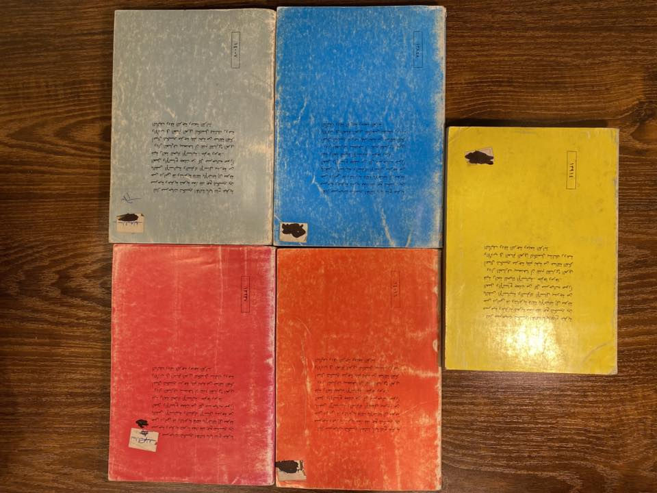 ( الأعمال المسرحية وليام شكسبير عدد 5 ) 

١- هنري السادس ، دار المعارف المصرية ، عدد الصفحات : 388 صفحة ، سنة الطباعة 1993 م . 

٢- تيتوس أندرونيكوس ، دار المعارف المصرية ، عدد الصفحات : 197 صفحة ، سنة الطباعة 1993 م . 

٣- زوجتا وندسور المرحتان ، دار المعارف المصرية ، عدد الصفحات : 190 صفحة ، سنة الطباعة 1993 م . 

٤- هنري الخامس ، دار المعارف المصرية ، عدد الصفحات : 209 صفحة ، سنة الطباعة 1993 م . 

٥- هنري السادس ، دار المعارف المصرية ، عدد الصفحات : 234 صفحة ، سنة الطباعة 1993 م . 

( مجموعة كاملة غير قابلة للتجزئة) 

السعر : 25 الف 

يوجد توصيل لجميع محافظات العراق .


**إذا كنت صاحب هذا الإعلان وتريد حذفه لأي سبب، رجاءا أرسل رسالة إلى الدعم الفني**