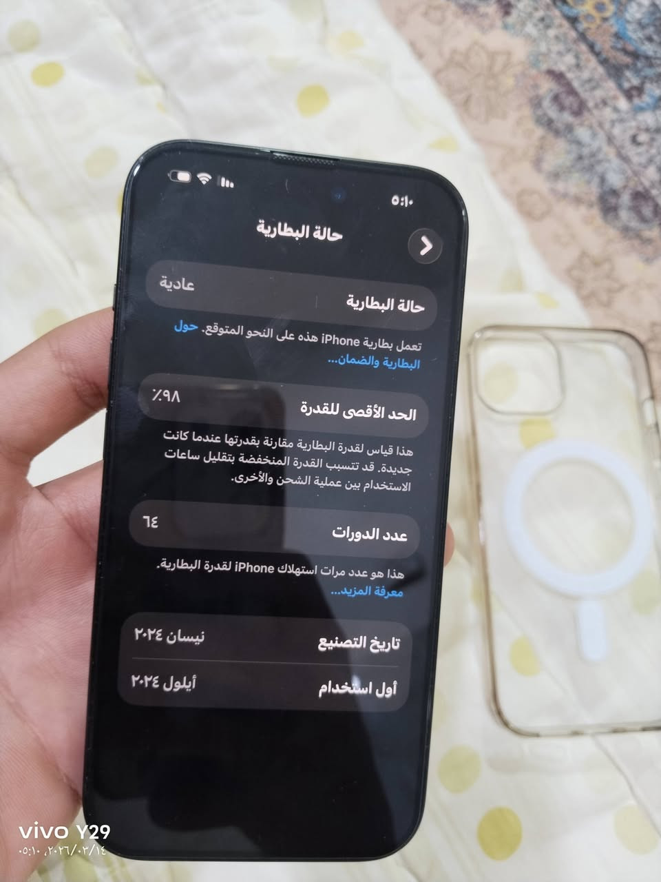 ايفون 15 عادي للبيع جديد مستخدم قليل بطاريه 98 ذاكره 128 سعره 800 الف عنواني ناصريه


**إذا كنت صاحب هذا الإعلان وتريد حذفه لأي سبب، رجاءا أرسل رسالة إلى الدعم الفني**
