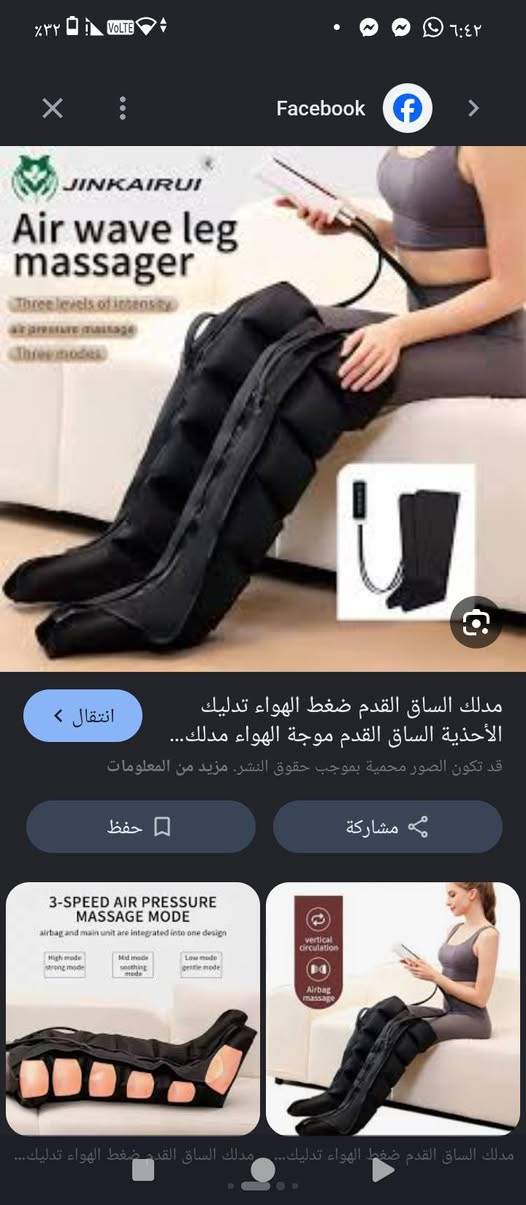 جهاز تدليك الساق عله اول تم 35


**إذا كنت صاحب هذا الإعلان وتريد حذفه لأي سبب، رجاءا أرسل رسالة إلى الدعم الفني**