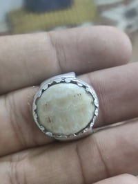 عطفه • صب قديم • قياس٢٣/٢٢